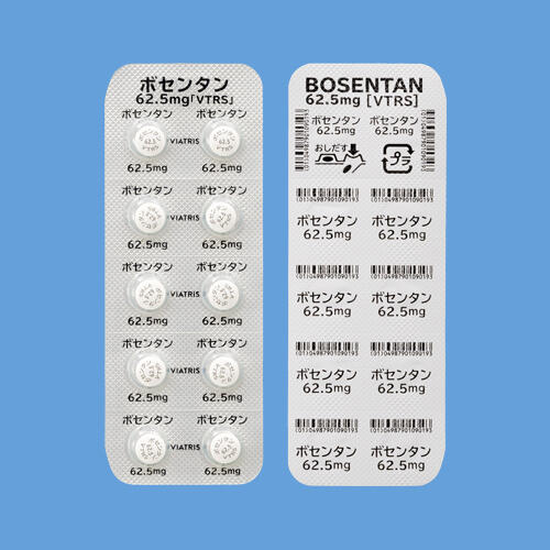 ボセンタン錠62.5mg「VTRS」 - Viatris e Channel 医療関係者